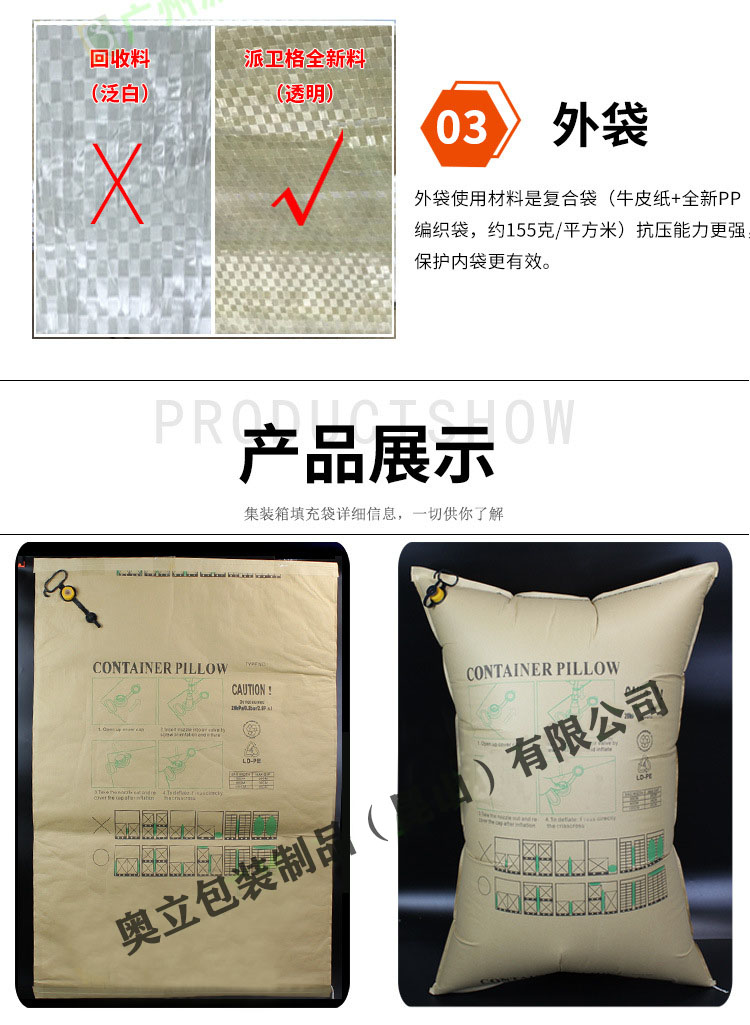 運(yùn)輸紙托盤(pán)廠家