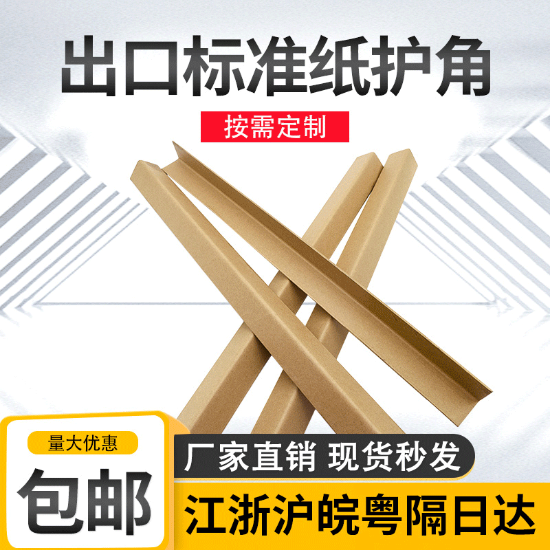 泰州上海包裝充氣包裝